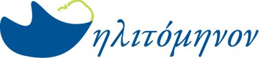 ΗΛΙΤΟΜHΝΟΝ